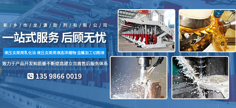 新鄉(xiāng)市龍?jiān)粗鷦┯邢薰?/></a>

                </div>

            
                <div   id=