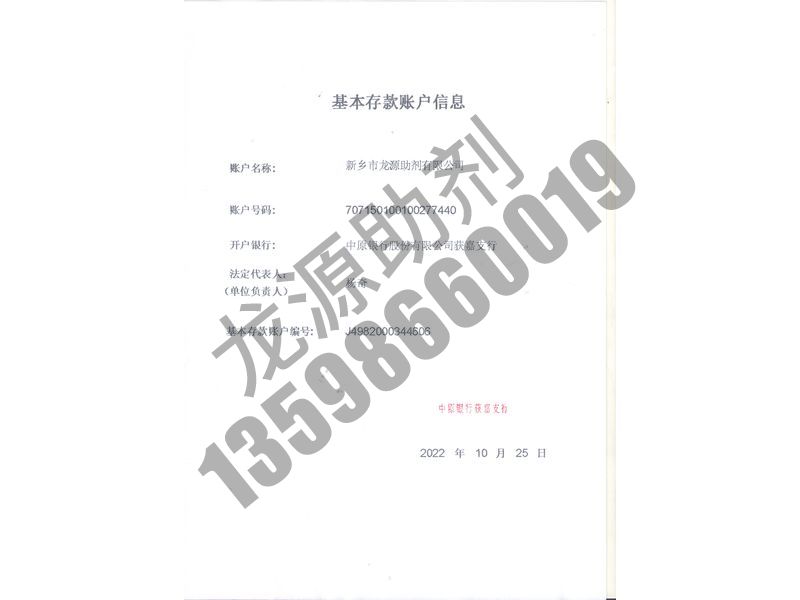 基本存款賬戶(hù)